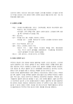 나이키 광고전략-5