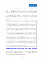 [국제마케팅] 보잉사 마케팅전략-12