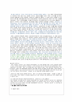 [마케팅전략] 애니콜과 싸이언, 그리고 센터네리-3