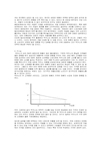 [마케팅] 박카스의 마케팅전략분석-19