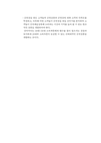 [공연예술마케팅] 맘마미아 마케팅-9