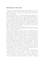[글쓰기]자살과 인간의 기억-1