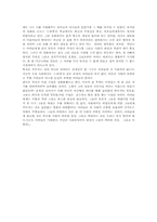 [독후감]400번의 구타-프랑소와 트뤼포-3