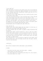 민주당의 분열과 탈당-그에 따른 정치적 영향-2