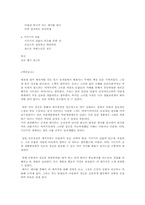 겅호-켄 블랜차드, 셀든 보울즈-2