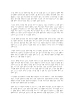 겅호-켄 블랜차드, 셀든 보울즈-3