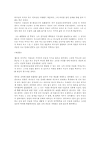 백악관을 기도실로 만든 대통령 링컨-전광-4