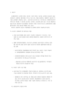 보장도구컴퓨터만들어야-1