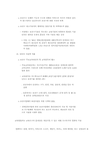 보장도구컴퓨터만들어야-2