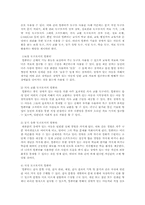 보장도구컴퓨터만들어야-3
