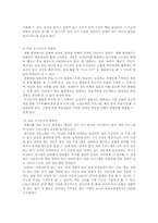 보장도구컴퓨터만들어야-4