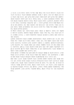 누가 내 치즈를 옮겼을까?-스펜서 존슨-4