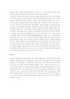 데카메론-보카치오-3