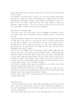 독일 외교정책 변천-8