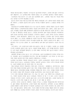딥스-V.M.액슬린-3