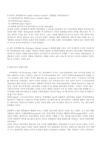 러시아 정치문화,지리,역사-3