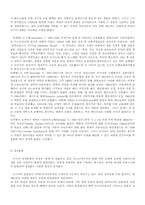 러시아 정치문화,지리,역사-14