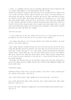 마틴 루터 킹(Martin Luther King, Jr.)-2