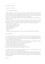 마틴 루터 킹(Martin Luther King, Jr.)-3