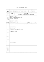 사이코드라마(이해,구성요소,진행과정,기법)-14