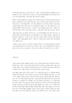 이청준의 매잡이를 읽고-3