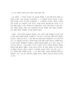 매체관련 이론 레포트-5
