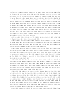 미국의 통상정책-15