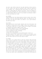 부동산 컨설팅 사례 모음-3