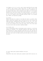 부동산 컨설팅 사례 모음-9