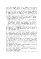 [교양세미나]빈센트 반 고흐 독후감-1