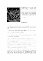 삼국지(감상소감,인물분석,경영분석)-2