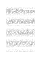 성공하는 가족들의 7가지습관-스티븐 코비-4