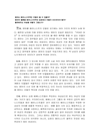 성과 문학 레포트-10