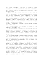 새벽을 깨우리로다-김진홍-3