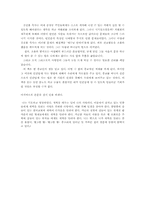 새벽을 깨우리로다-김진홍-4