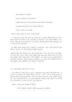 서양철학(자연철학에서소크라테스까지)-3
