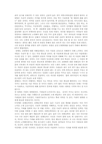성공하는 사람들의 7가지 습관-스티븐 코비-5