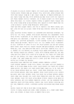 성공하는 사람들의 7가지 습관-스티븐 코비-6