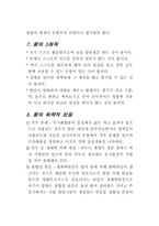 수자원-물자원에관한 모든 것-4