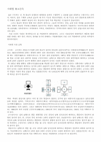 시대별 불교건축-2