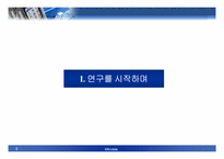 [인터넷비즈니스] 국민은행의 KBmobile(모바일뱅킹서비스)-3