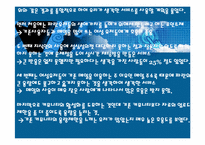 [인터넷마케팅] 파란닷컴의 마케팅기획안-18