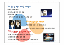 영화시장분석을 통해 바라본 CJ엔터테인먼트-8