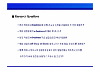 [인터넷비즈니스] 한진택배 e-biz 추진 전략 및 성공 요인-4
