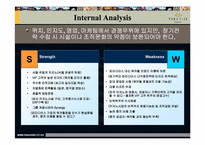 [전략경영] ㈜파라다이스 경영종합분석-19