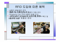 (주)신세계백화점 기업분석-10
