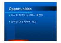 [기업조사] 컨벤션산업과 BEXCO 벡스코-13