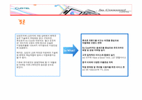 [기업분석] 팬택앤큐리텔 기업조사-12