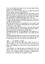 텔레매틱스에 대해서-3
