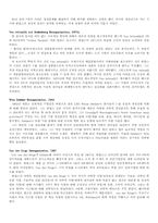 필립스 vs 마쓰시타-3